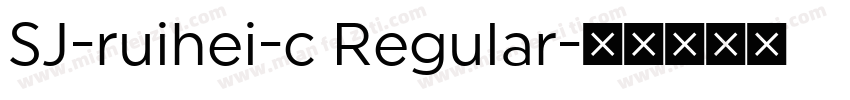 SJ-ruihei-c Regular字体转换